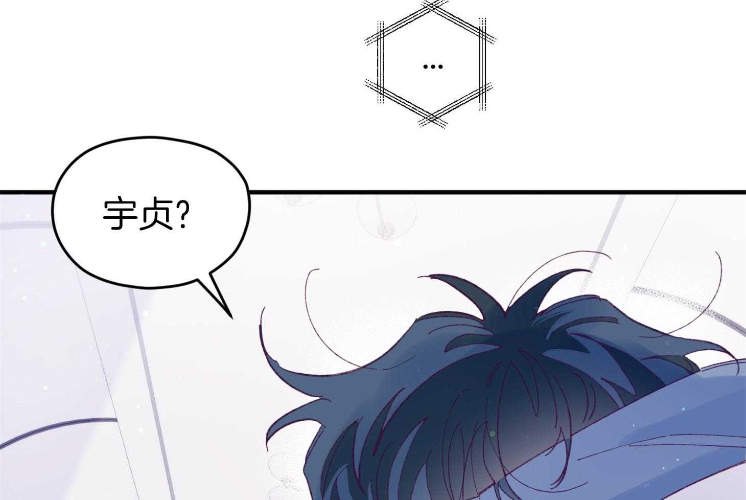 《确认关系就XOXO》漫画最新章节第42话_电话粥免费下拉式在线观看章节第【15】张图片