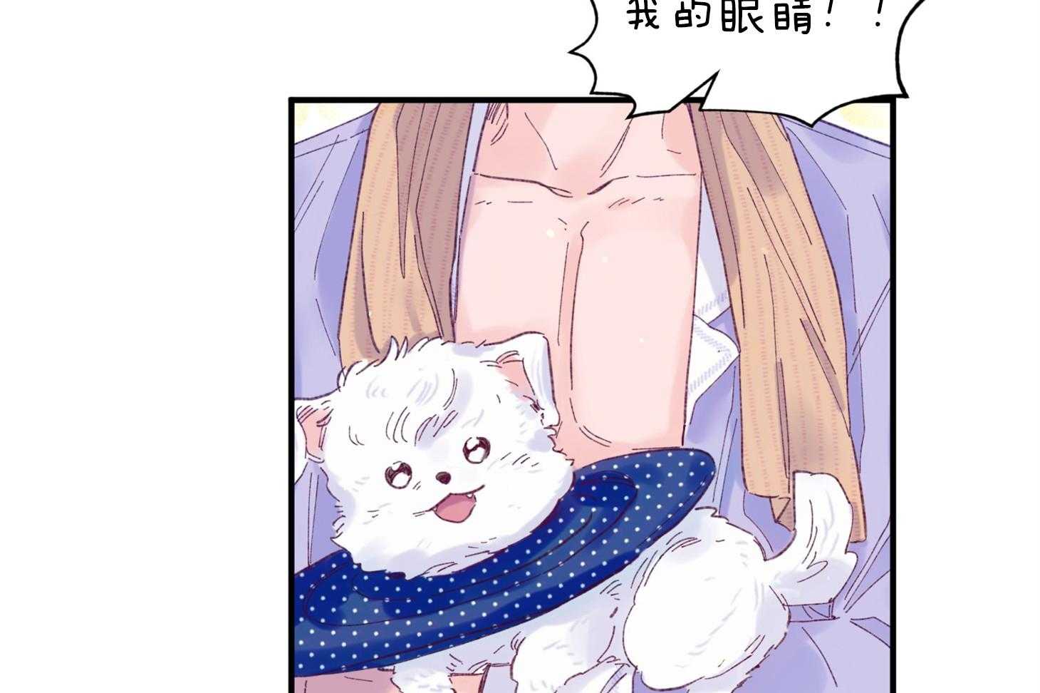 《确认关系就XOXO》漫画最新章节第42话_电话粥免费下拉式在线观看章节第【52】张图片