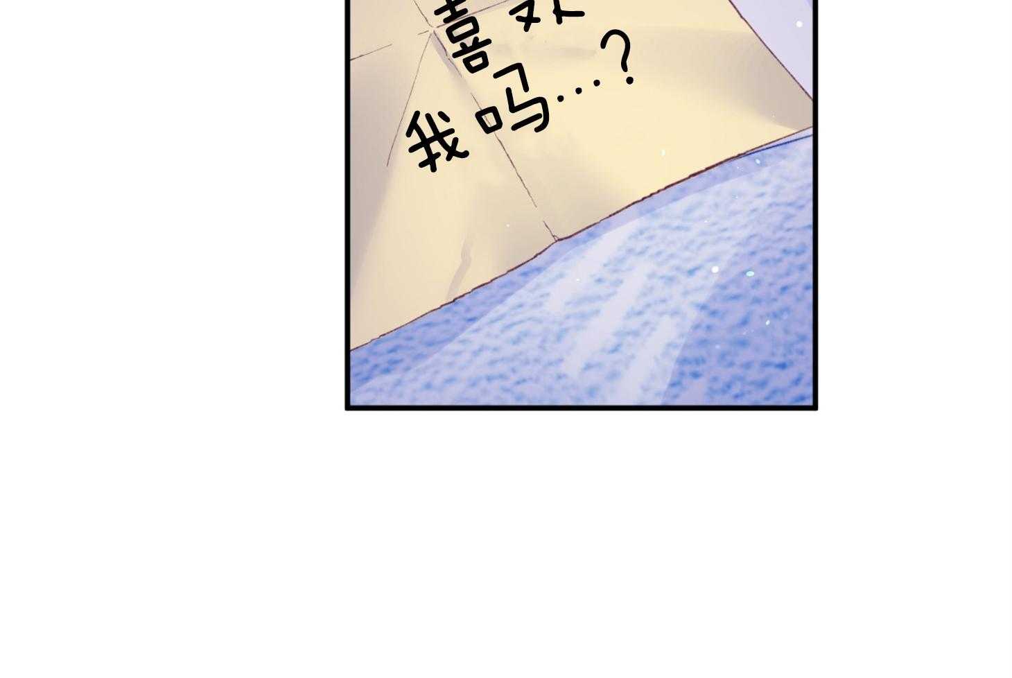 《确认关系就XOXO》漫画最新章节第42话_电话粥免费下拉式在线观看章节第【2】张图片