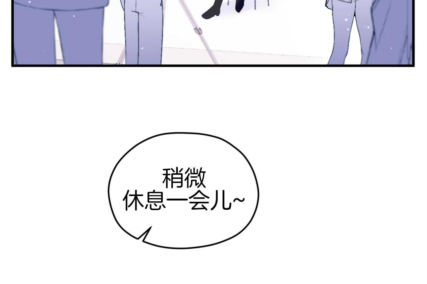 《确认关系就XOXO》漫画最新章节第44话_是爱情免费下拉式在线观看章节第【70】张图片