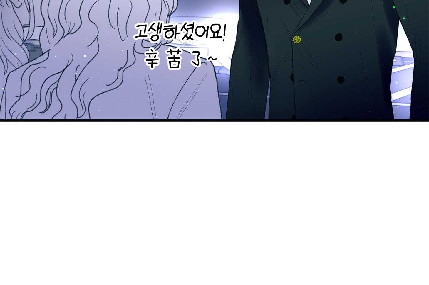 《确认关系就XOXO》漫画最新章节第44话_是爱情免费下拉式在线观看章节第【18】张图片