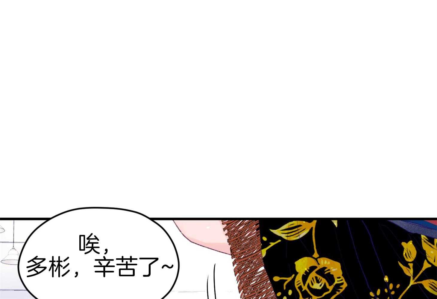 《确认关系就XOXO》漫画最新章节第44话_是爱情免费下拉式在线观看章节第【42】张图片