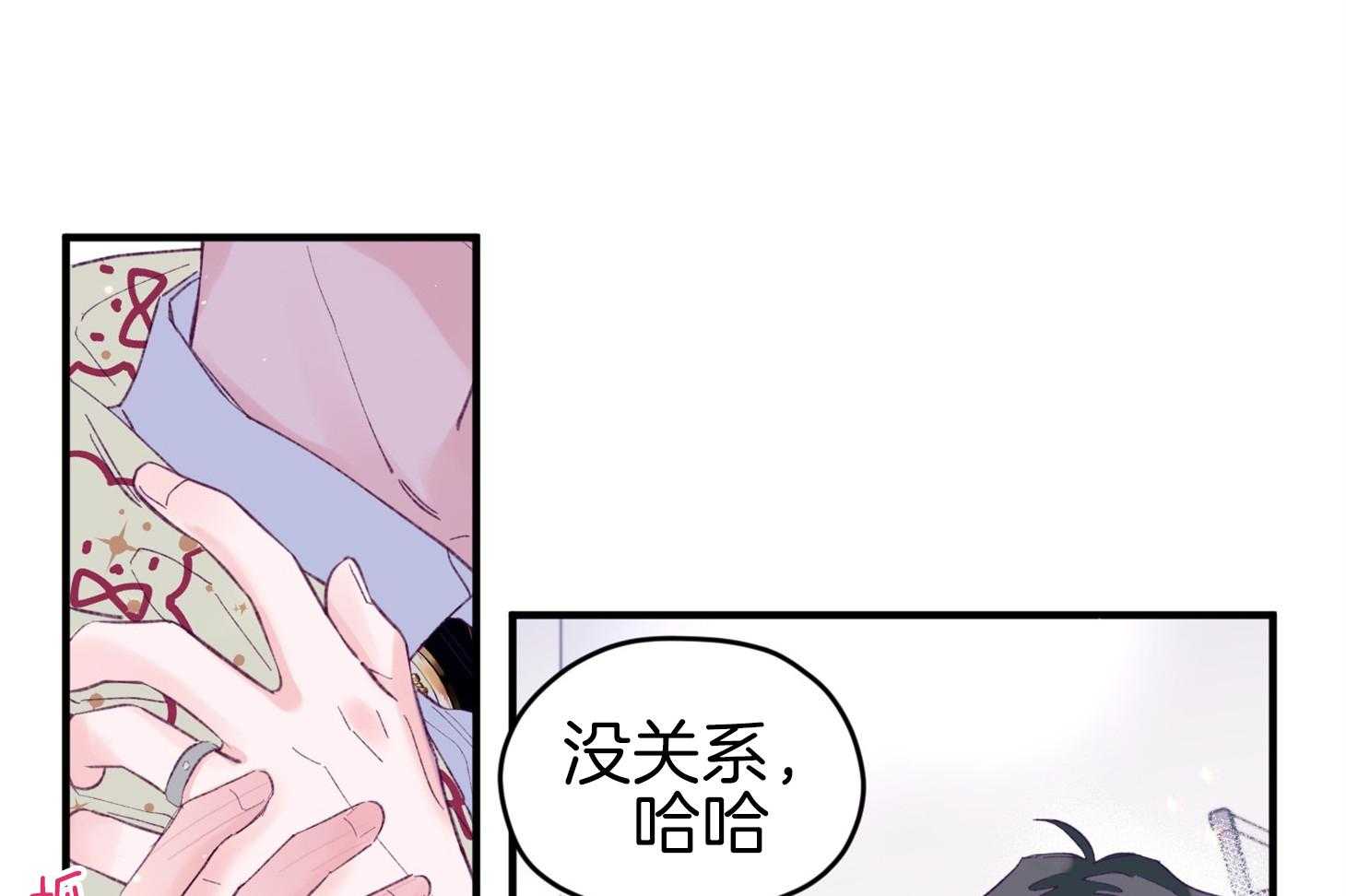 《确认关系就XOXO》漫画最新章节第44话_是爱情免费下拉式在线观看章节第【64】张图片