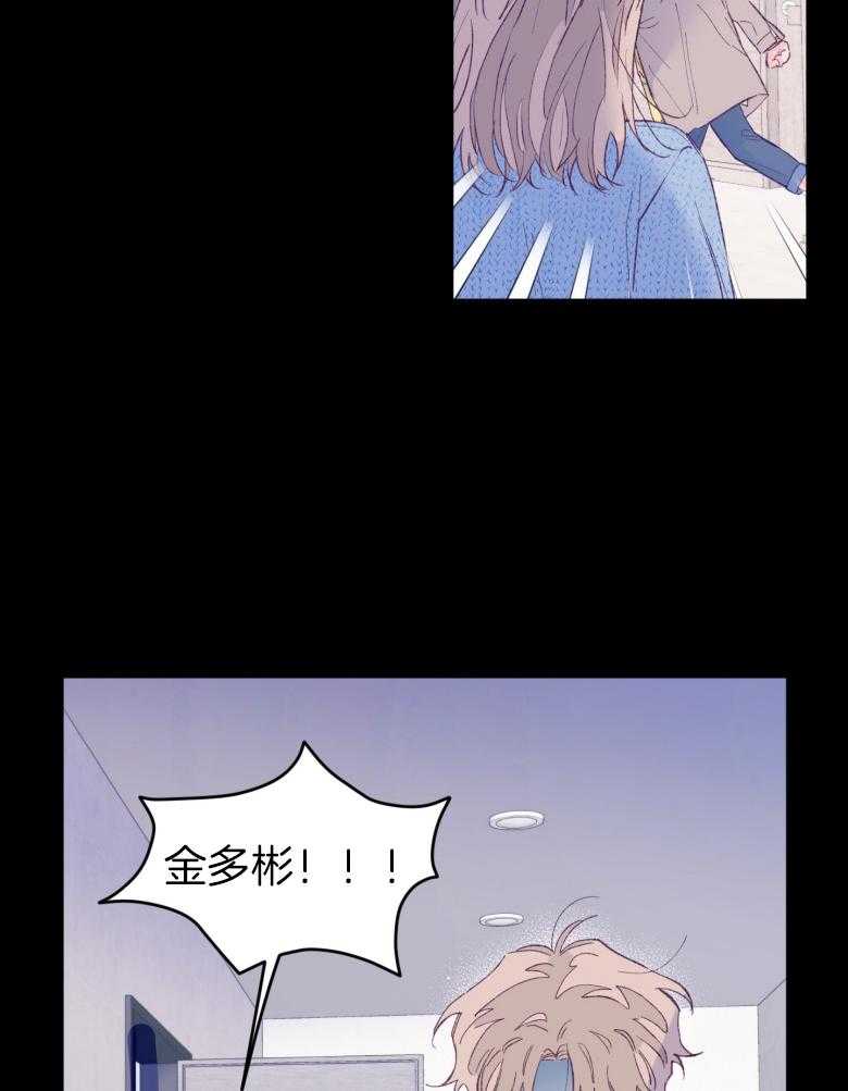 《确认关系就XOXO》漫画最新章节第46话_隐退免费下拉式在线观看章节第【7】张图片