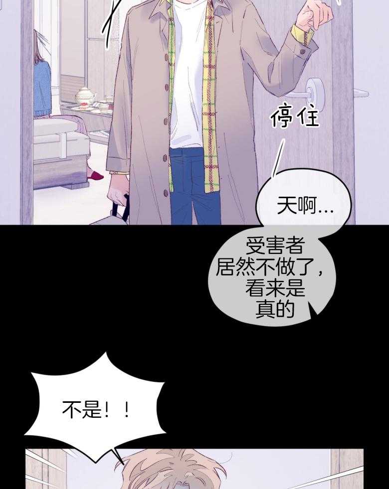 《确认关系就XOXO》漫画最新章节第46话_隐退免费下拉式在线观看章节第【11】张图片