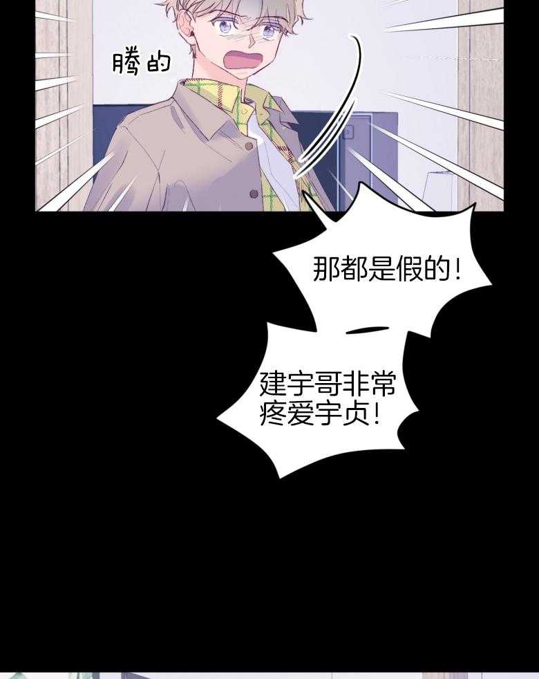 《确认关系就XOXO》漫画最新章节第46话_隐退免费下拉式在线观看章节第【10】张图片