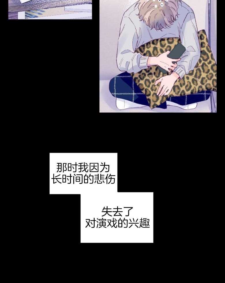 《确认关系就XOXO》漫画最新章节第46话_隐退免费下拉式在线观看章节第【25】张图片