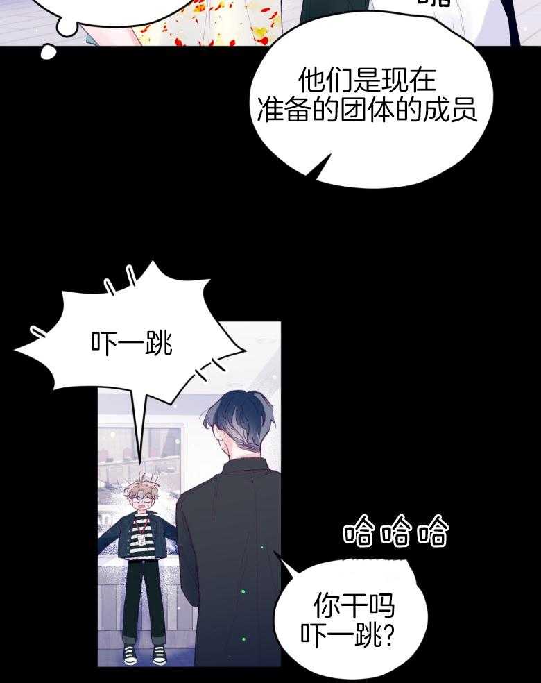 《确认关系就XOXO》漫画最新章节第47话_我喜欢你！免费下拉式在线观看章节第【34】张图片