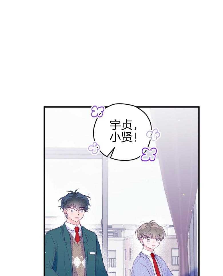 《确认关系就XOXO》漫画最新章节第49话_念念不舍免费下拉式在线观看章节第【21】张图片