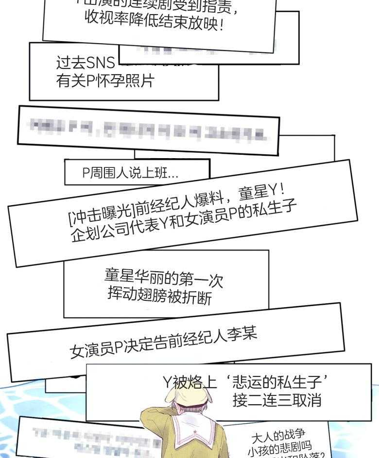 《确认关系就XOXO》漫画最新章节第55话_牢牢抓住你免费下拉式在线观看章节第【19】张图片