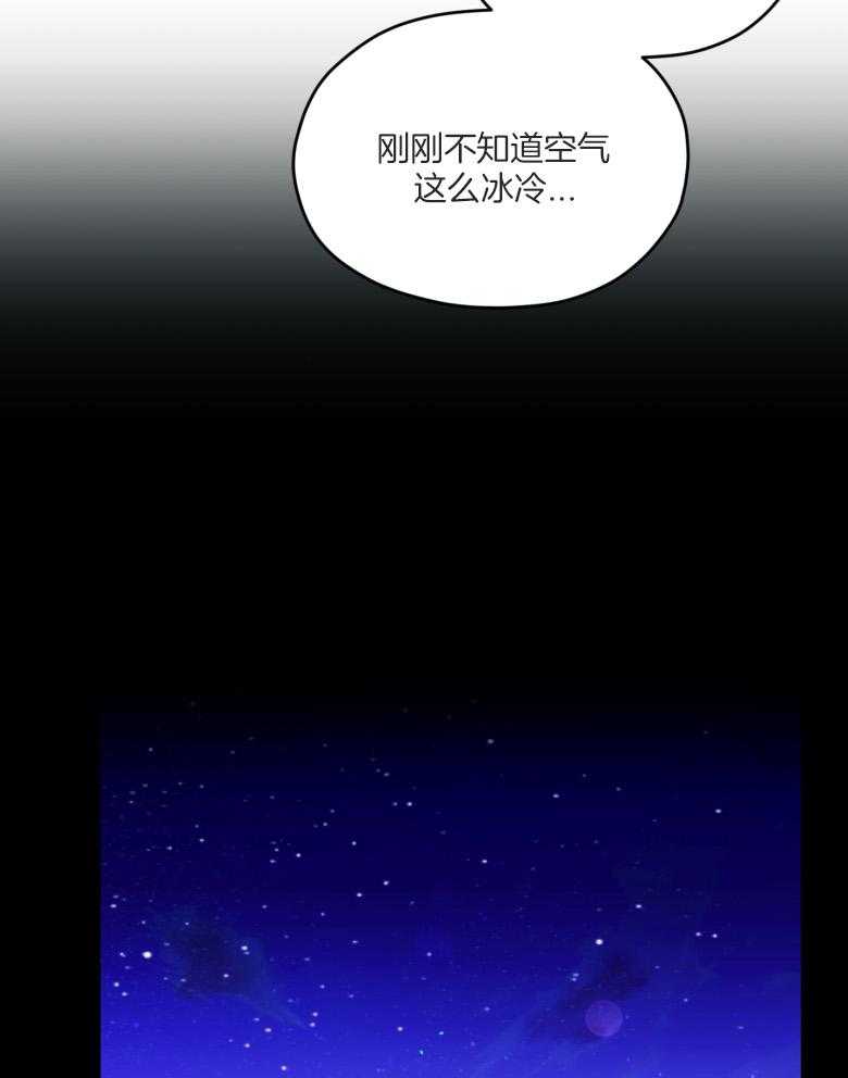 《确认关系就XOXO》漫画最新章节第55话_牢牢抓住你免费下拉式在线观看章节第【6】张图片