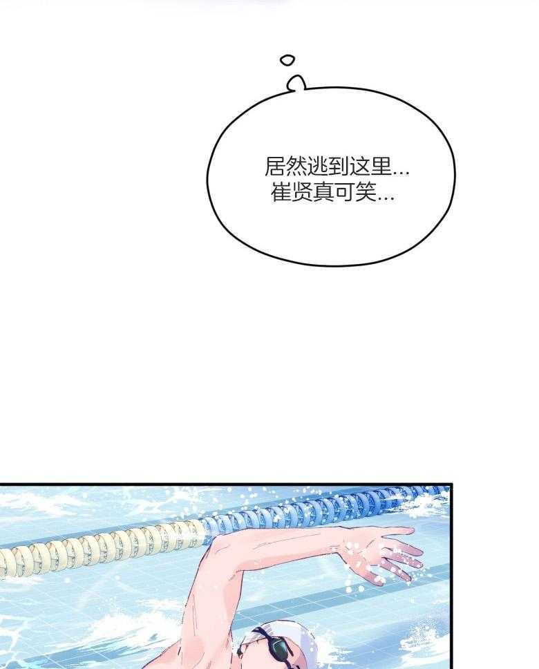 《确认关系就XOXO》漫画最新章节第55话_牢牢抓住你免费下拉式在线观看章节第【39】张图片