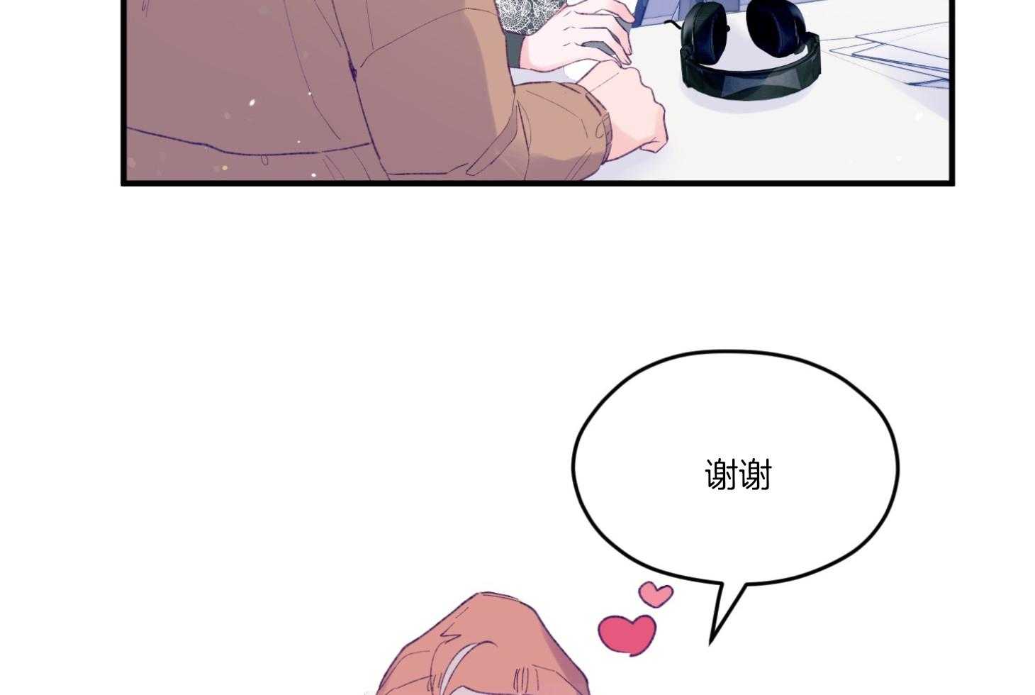 《确认关系就XOXO》漫画最新章节第59话_爆料免费下拉式在线观看章节第【32】张图片