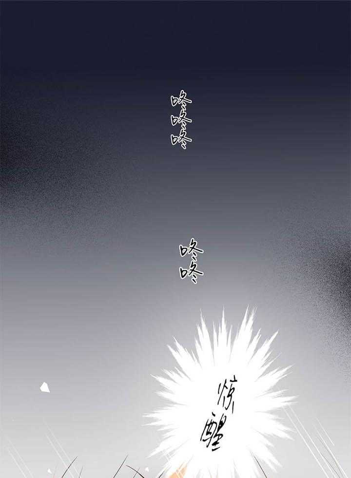 《爱我于荒野》漫画最新章节第8话_8免费下拉式在线观看章节第【13】张图片