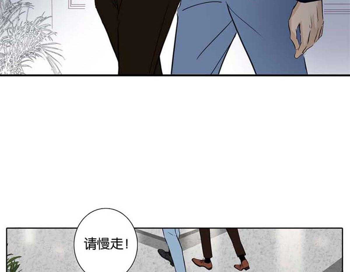 《爱我于荒野》漫画最新章节第10话_10免费下拉式在线观看章节第【10】张图片