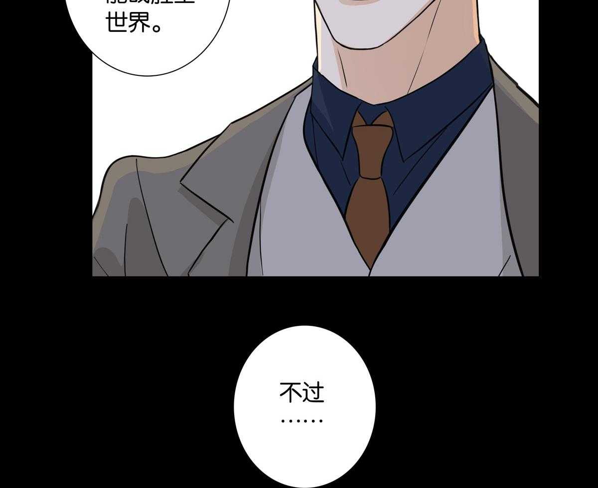 《爱我于荒野》漫画最新章节第14话_14免费下拉式在线观看章节第【10】张图片