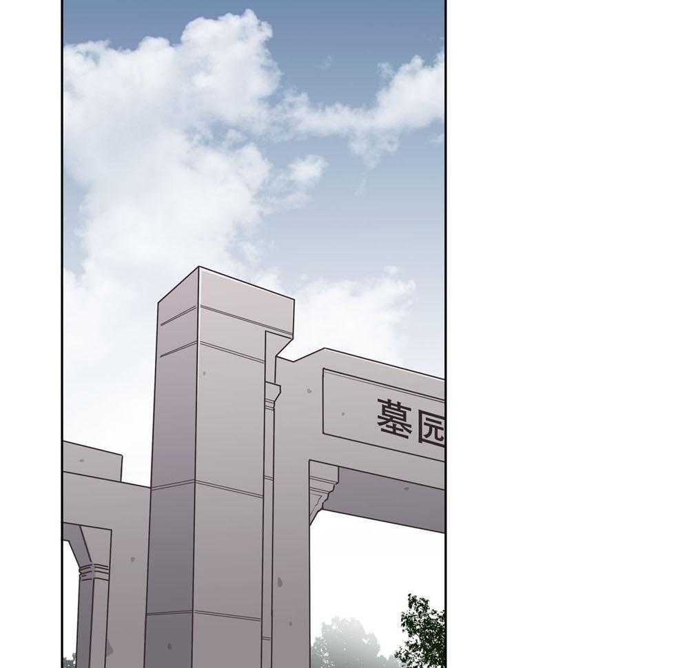 《爱我于荒野》漫画最新章节第16话_16免费下拉式在线观看章节第【23】张图片