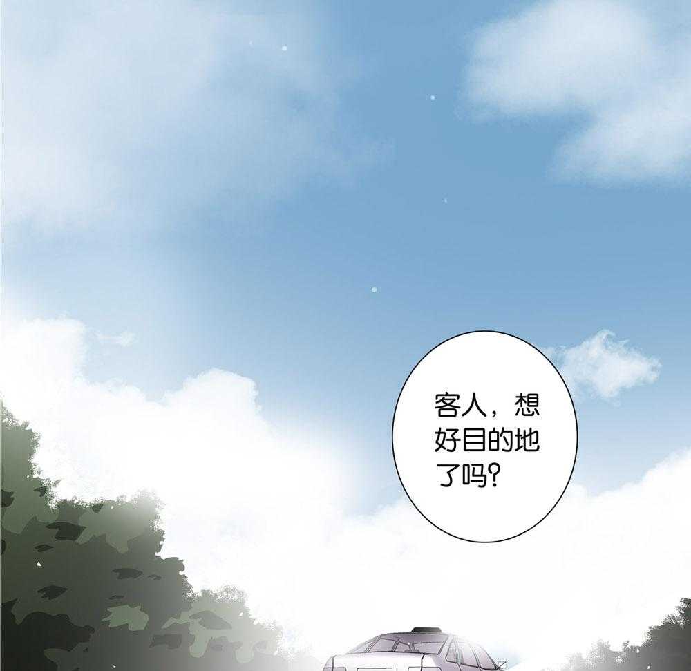 《爱我于荒野》漫画最新章节第17话_17免费下拉式在线观看章节第【24】张图片