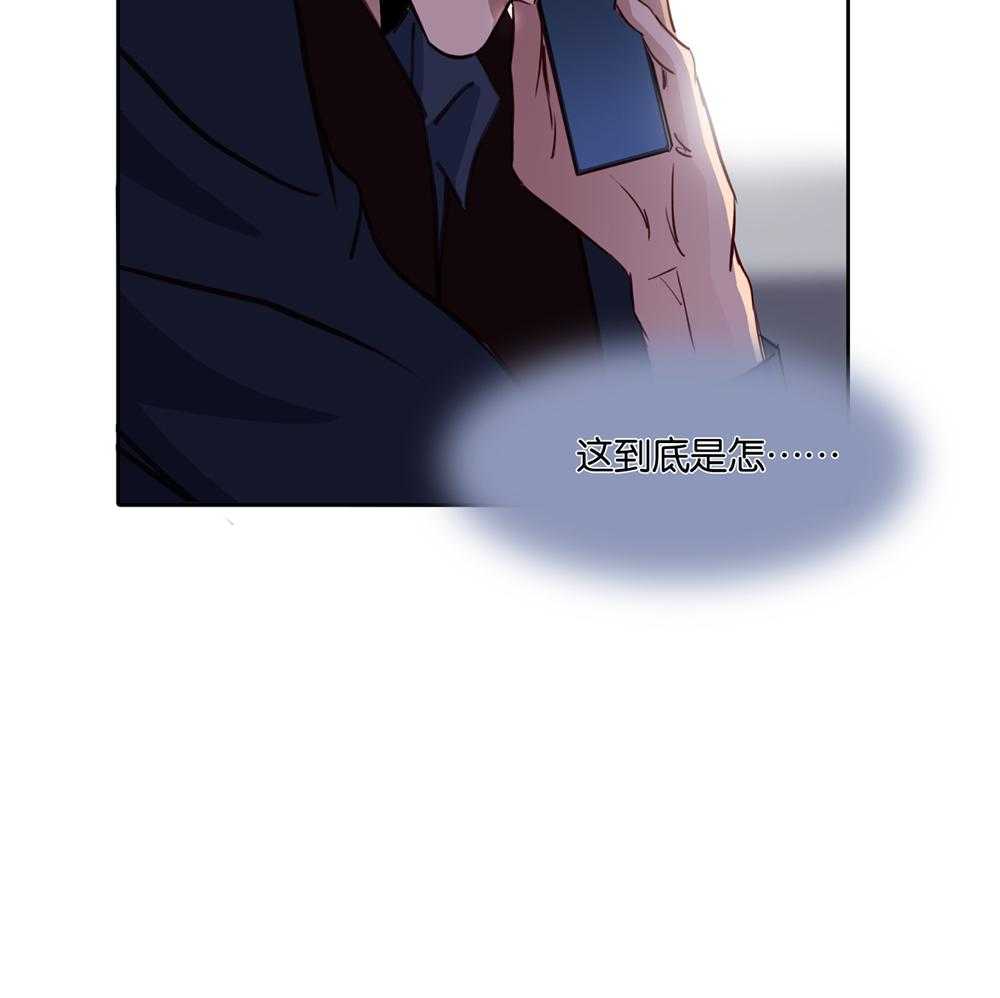 《爱我于荒野》漫画最新章节第21话_21免费下拉式在线观看章节第【14】张图片