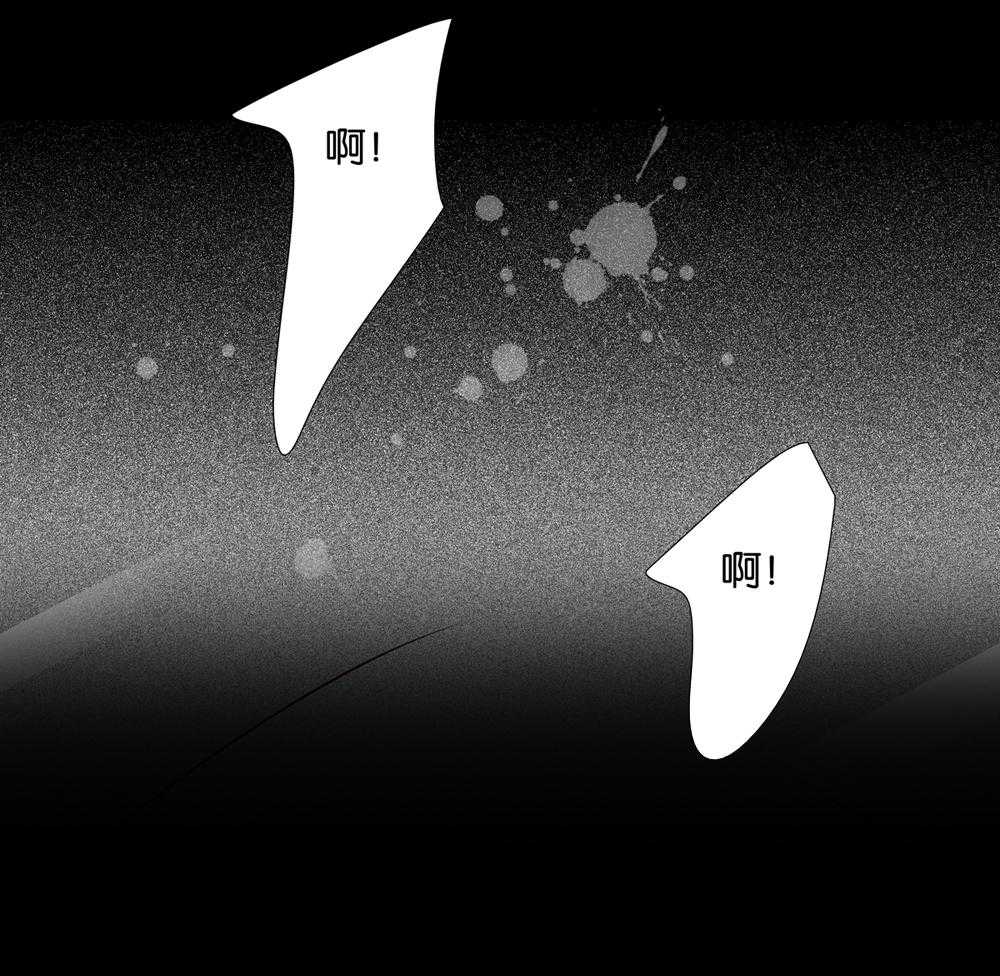 《爱我于荒野》漫画最新章节第23话_23免费下拉式在线观看章节第【23】张图片