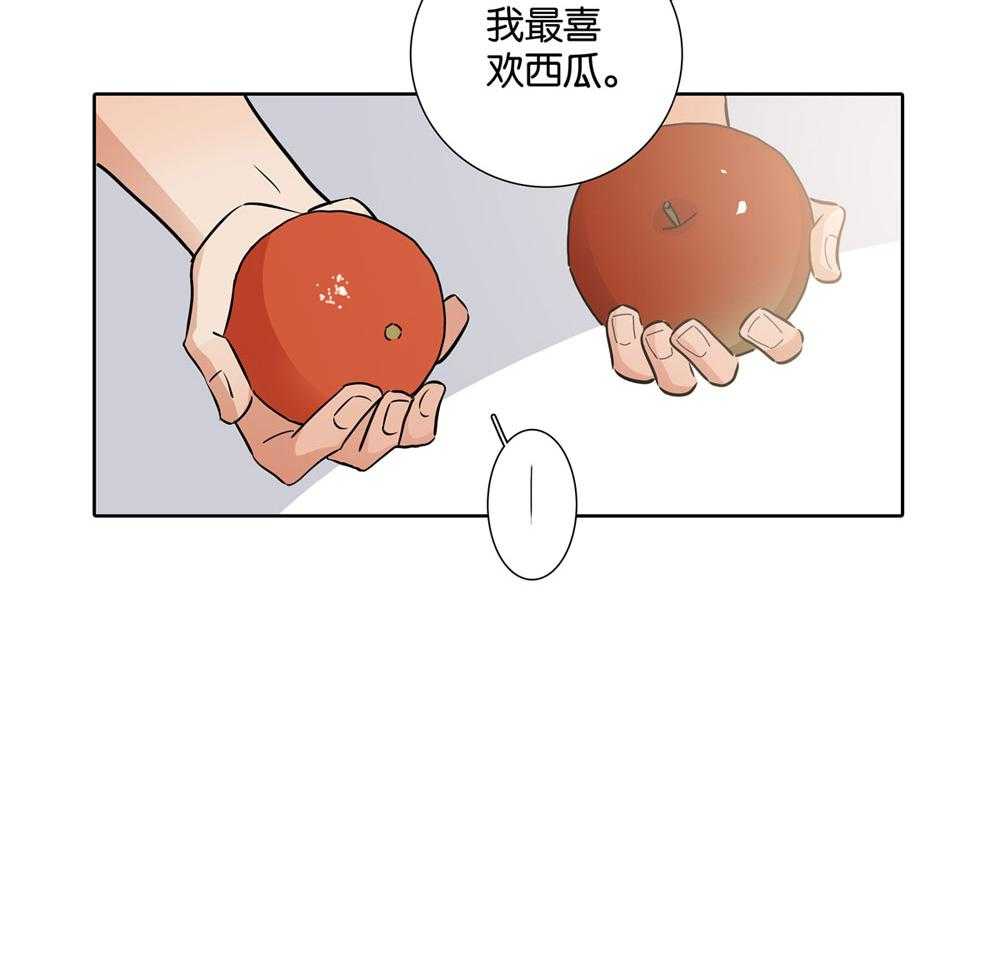 《爱我于荒野》漫画最新章节第30话_30免费下拉式在线观看章节第【26】张图片