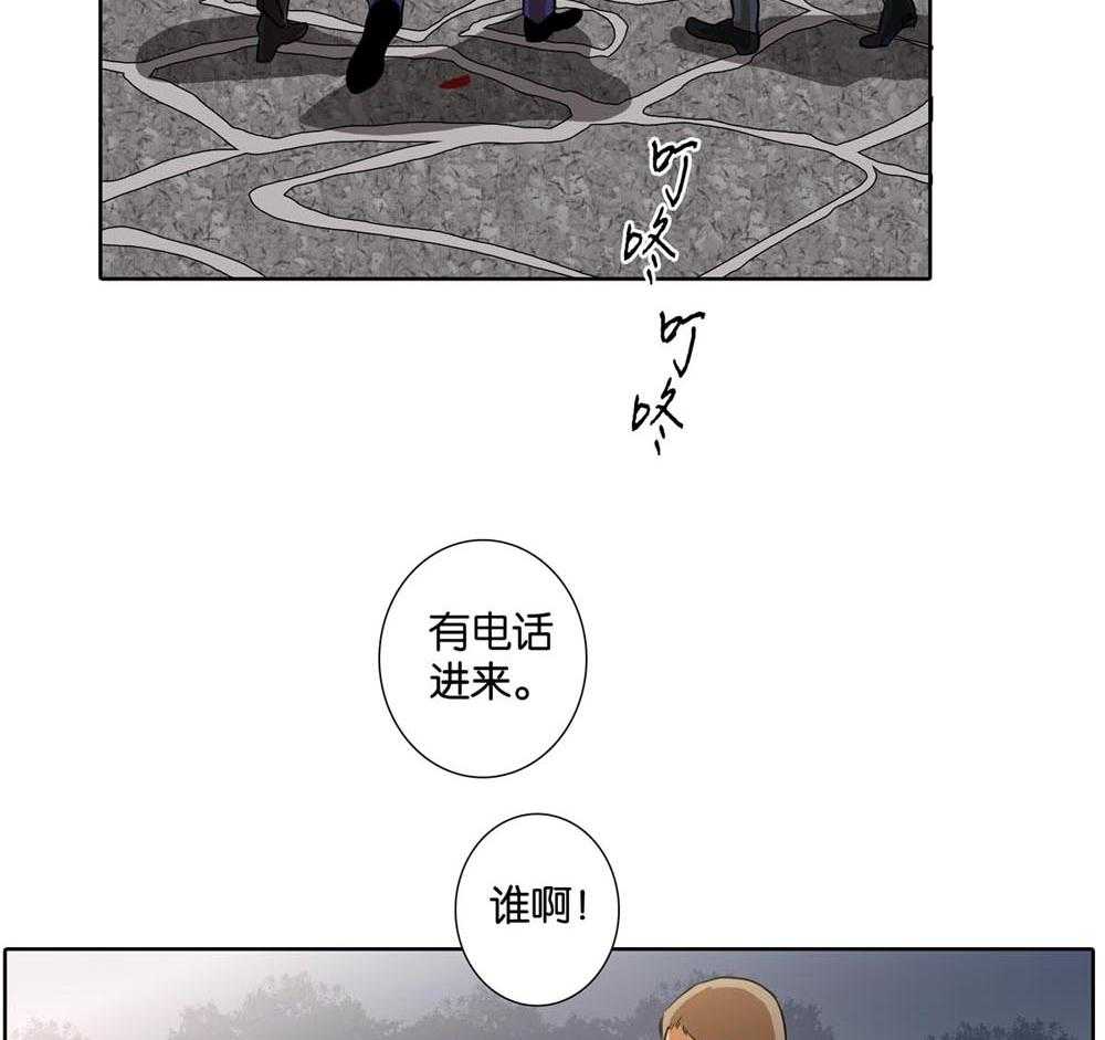 《爱我于荒野》漫画最新章节第35话_35免费下拉式在线观看章节第【36】张图片