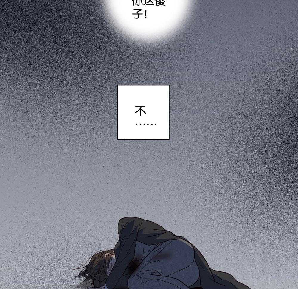 《爱我于荒野》漫画最新章节第36话_36免费下拉式在线观看章节第【54】张图片