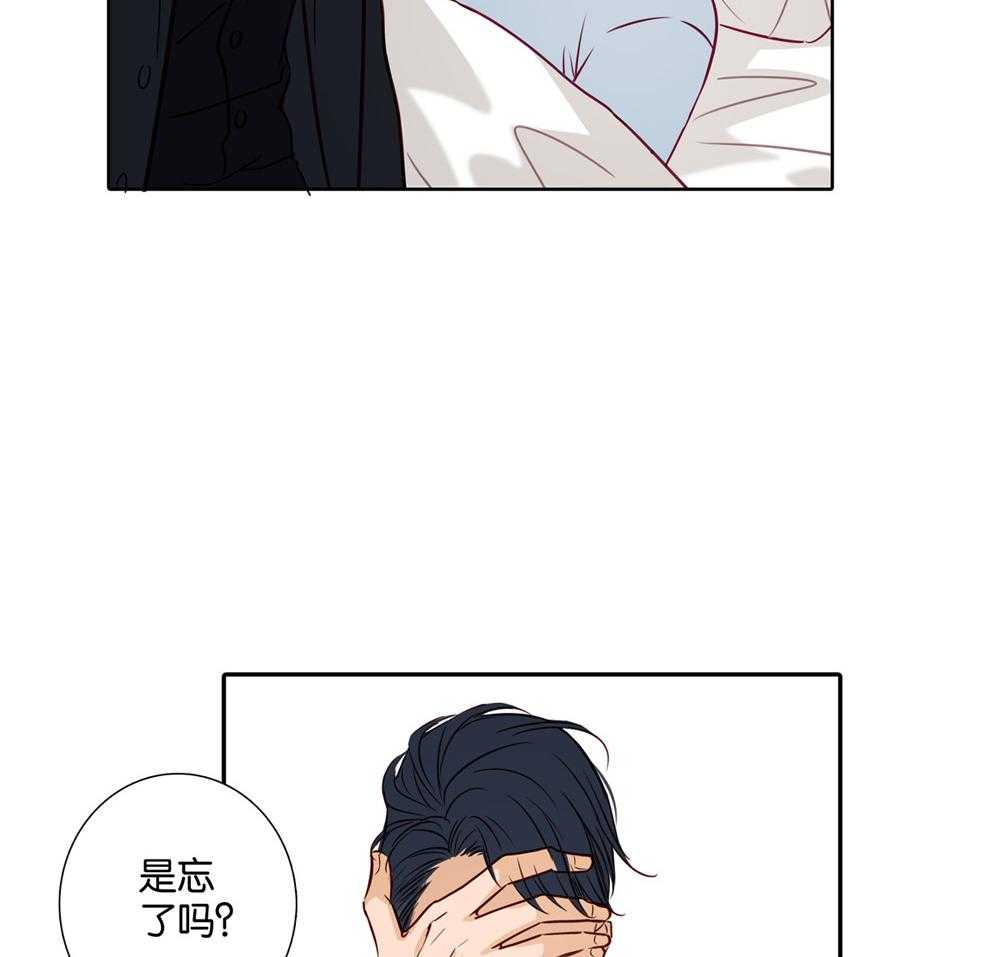 《爱我于荒野》漫画最新章节第37话_37免费下拉式在线观看章节第【22】张图片