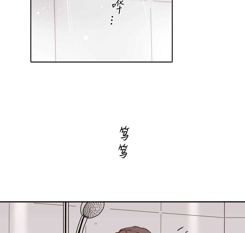 《爱我于荒野》漫画最新章节第38话_番外1免费下拉式在线观看章节第【4】张图片