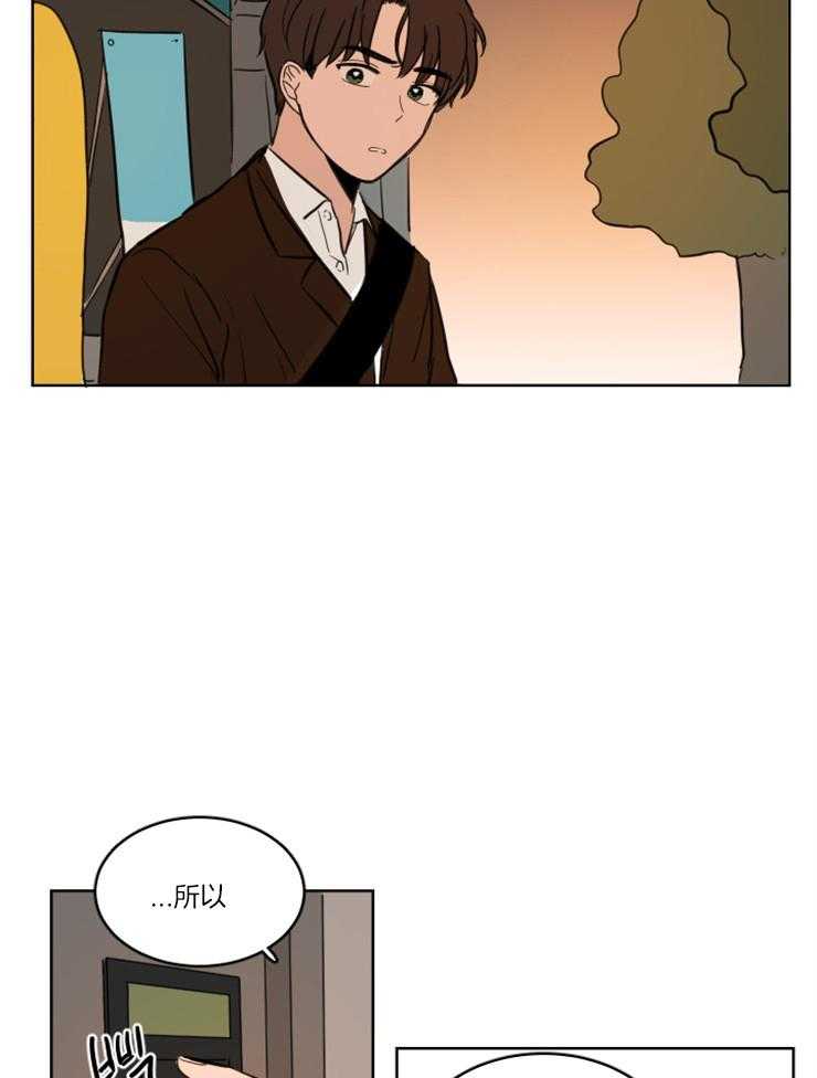 《keepholdingon》漫画最新章节第10话_因为喜欢你免费下拉式在线观看章节第【12】张图片