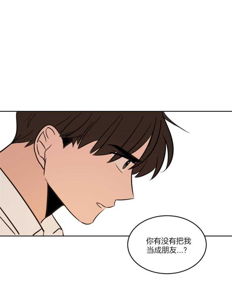 《keepholdingon》漫画最新章节第16话_从来没当你是朋友免费下拉式在线观看章节第【16】张图片