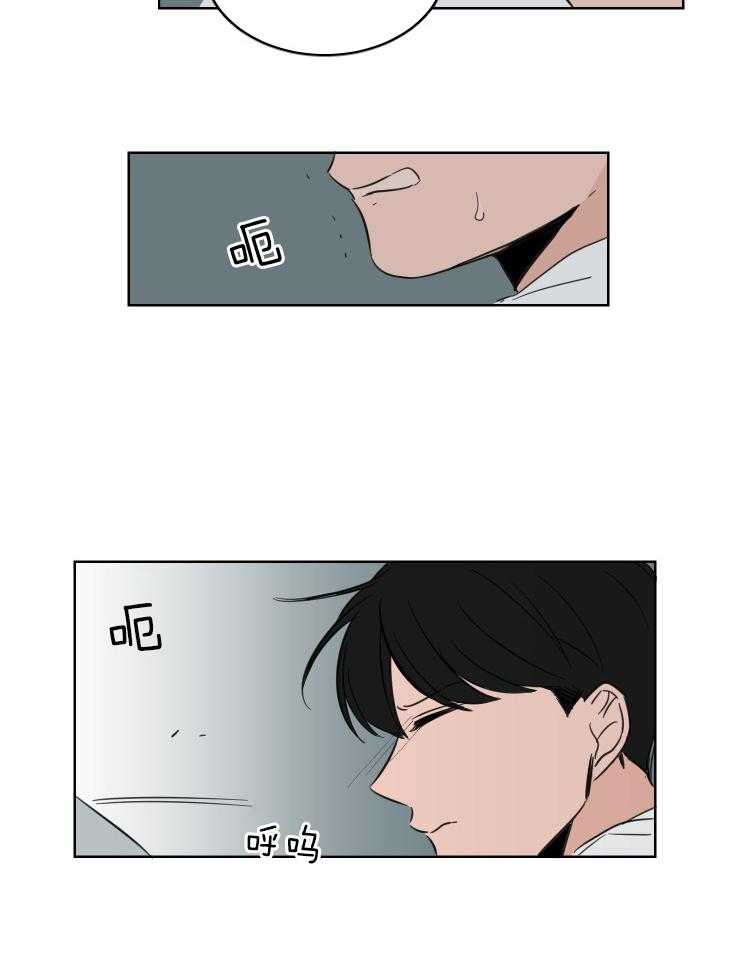 《keepholdingon》漫画最新章节第18话_让我抱一会儿免费下拉式在线观看章节第【9】张图片