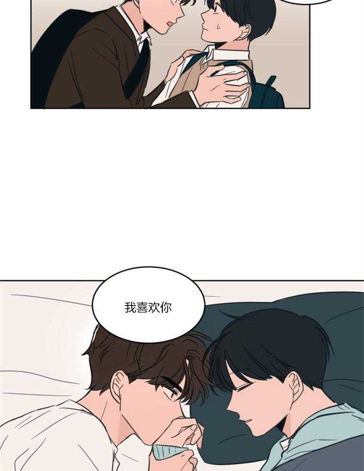 《keepholdingon》漫画最新章节第20话_早就开始的喜欢（正文完）免费下拉式在线观看章节第【11】张图片