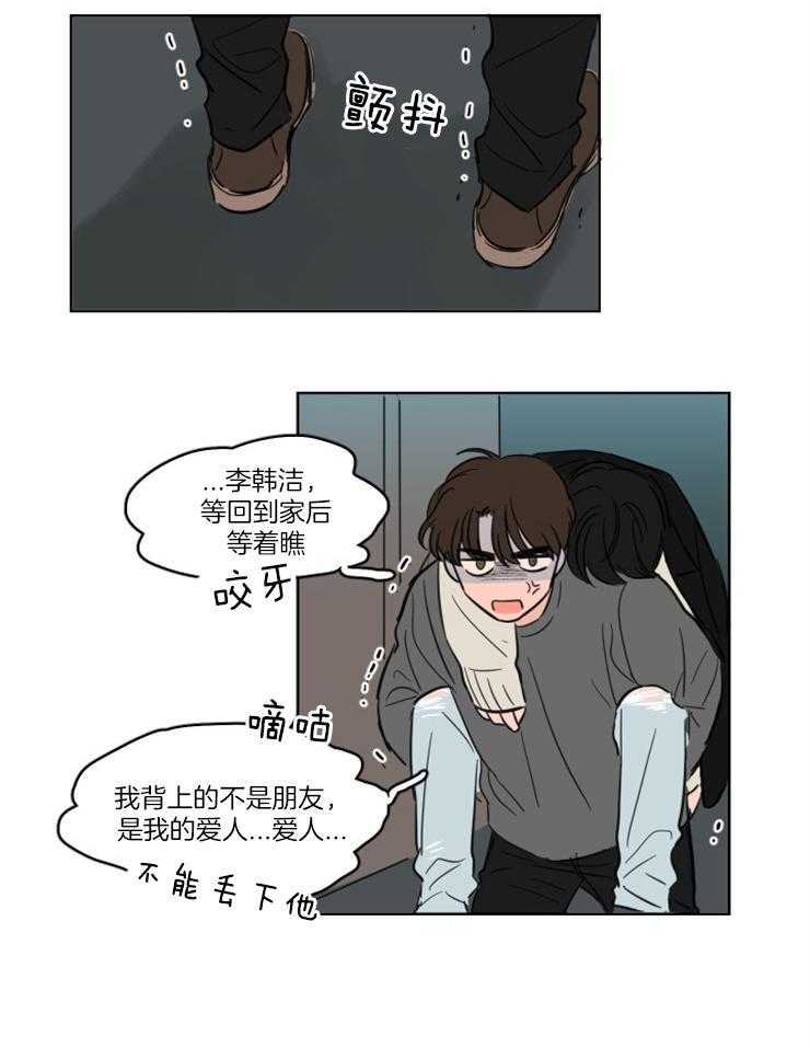 《keepholdingon》漫画最新章节第20话_早就开始的喜欢（正文完）免费下拉式在线观看章节第【15】张图片