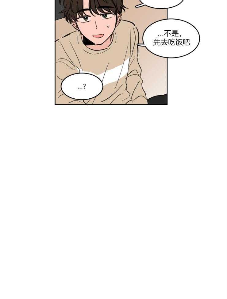 《keepholdingon》漫画最新章节第21话_真的留宿了？？免费下拉式在线观看章节第【7】张图片