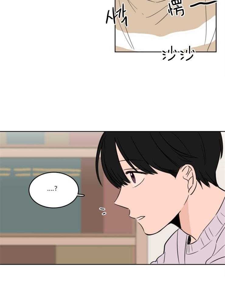 《keepholdingon》漫画最新章节第21话_真的留宿了？？免费下拉式在线观看章节第【19】张图片