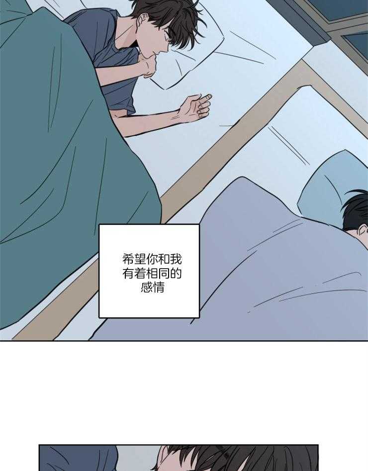 《keepholdingon》漫画最新章节第23话_对神明祈祷免费下拉式在线观看章节第【11】张图片