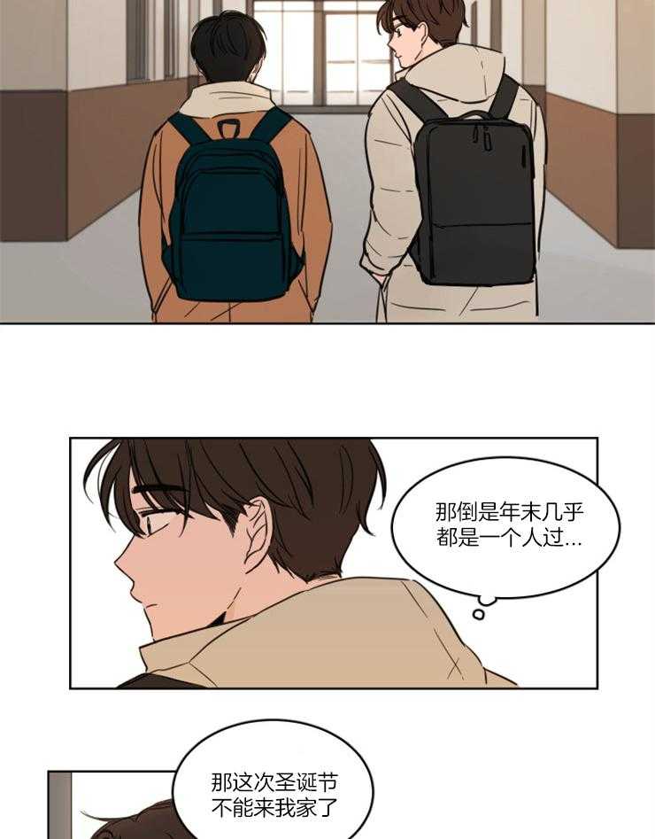 《keepholdingon》漫画最新章节第23话_对神明祈祷免费下拉式在线观看章节第【4】张图片