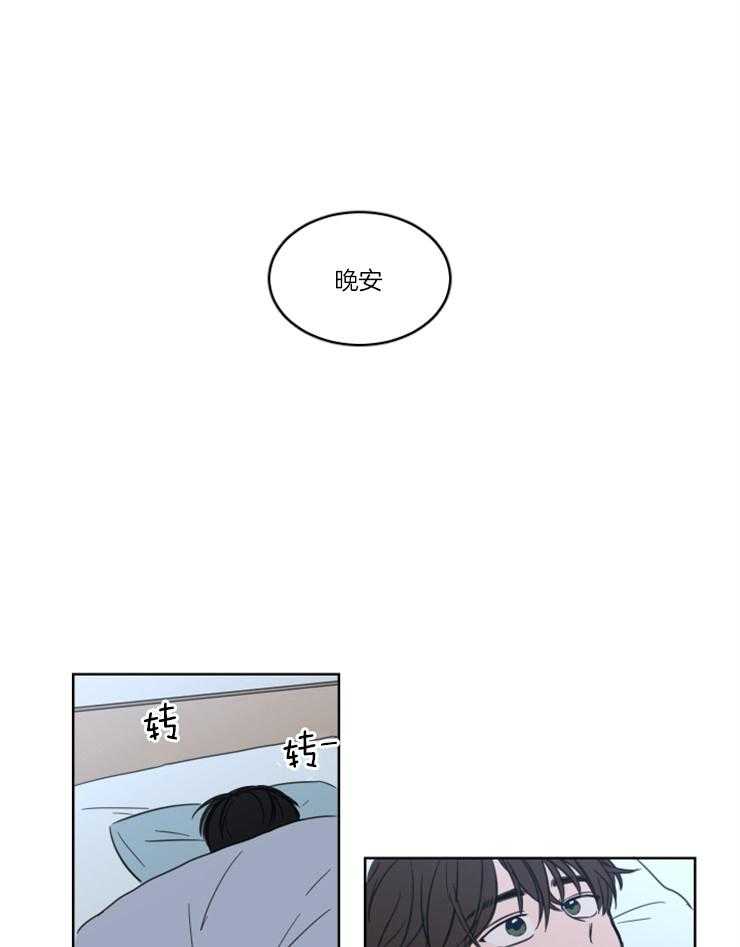 《keepholdingon》漫画最新章节第23话_对神明祈祷免费下拉式在线观看章节第【18】张图片