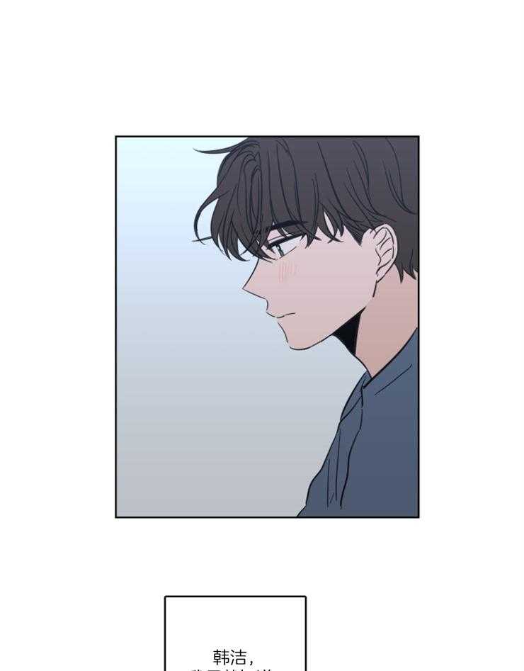 《keepholdingon》漫画最新章节第23话_对神明祈祷免费下拉式在线观看章节第【14】张图片