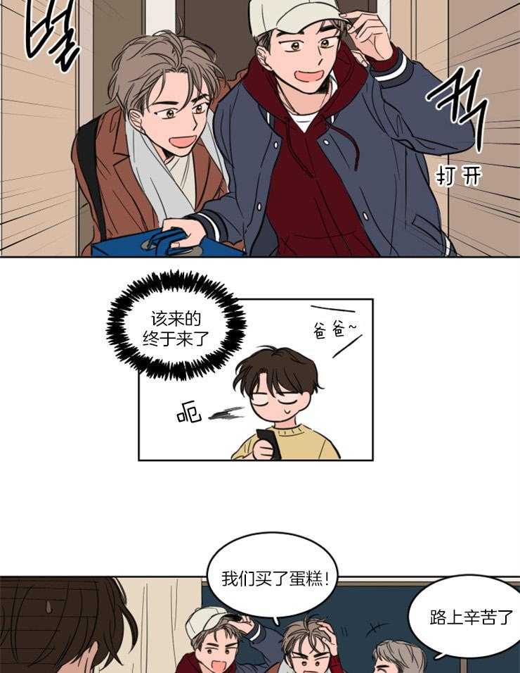 《keepholdingon》漫画最新章节第24话_疯狂想念免费下拉式在线观看章节第【11】张图片