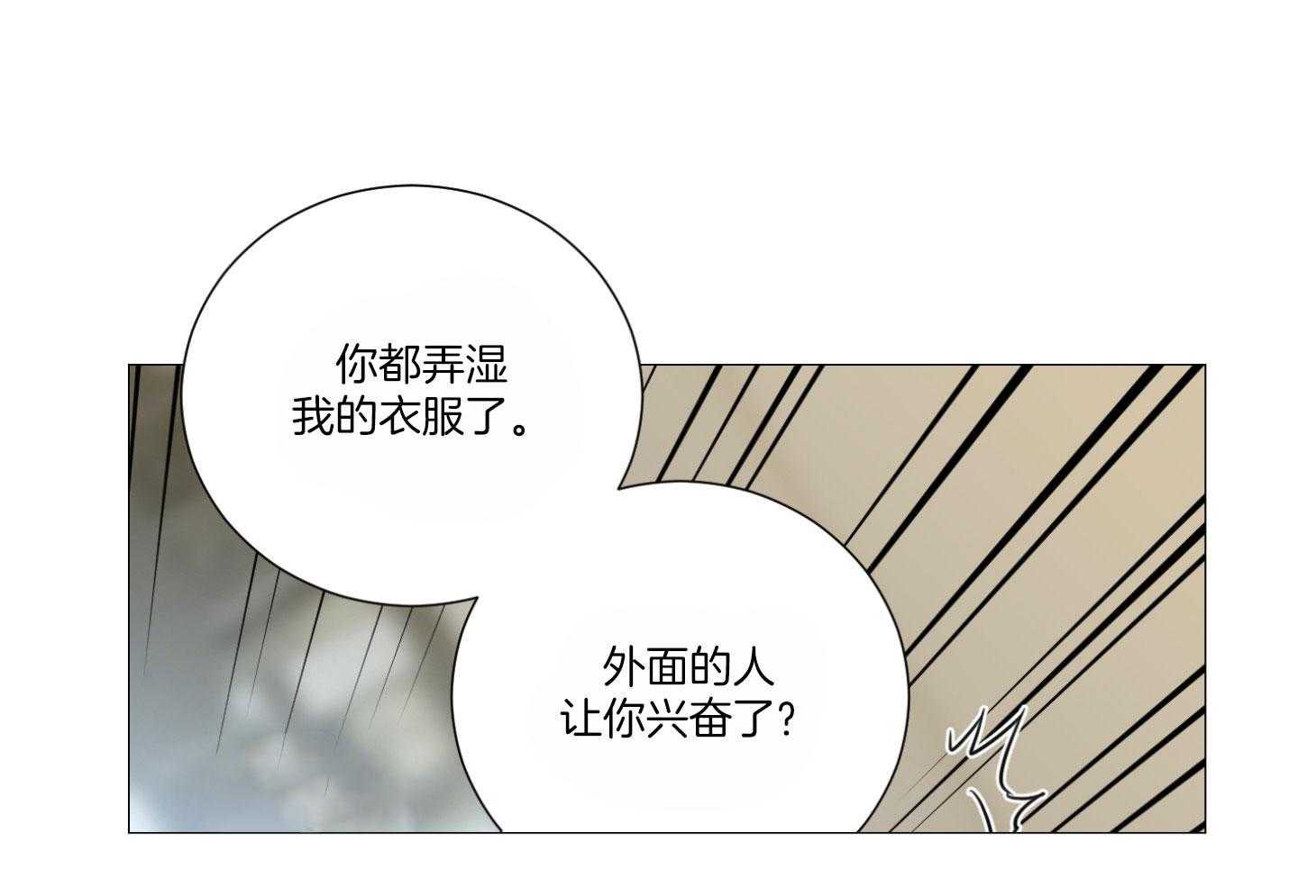 《囚笼之爱（外传B）》漫画最新章节第4话_隔门有耳免费下拉式在线观看章节第【7】张图片