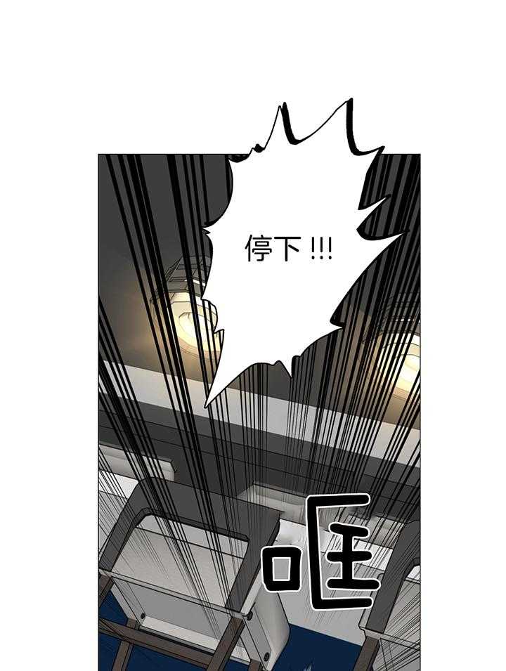 《囚笼之爱（外传B）》漫画最新章节第17话_最后的梦想免费下拉式在线观看章节第【9】张图片