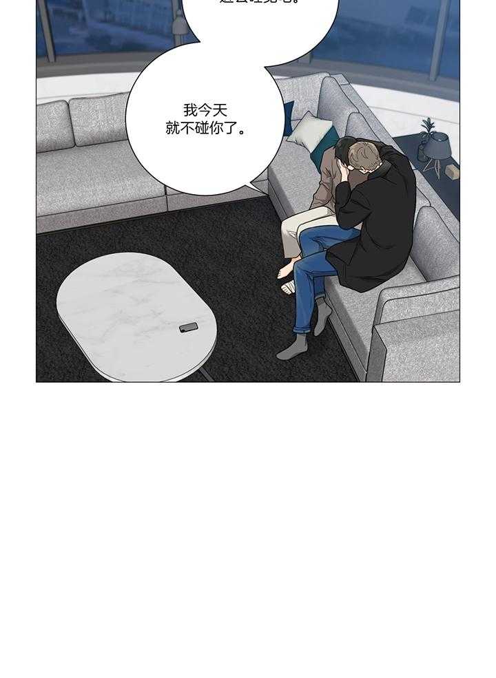 《囚笼之爱（外传B）》漫画最新章节第19话_一起约会吧免费下拉式在线观看章节第【8】张图片