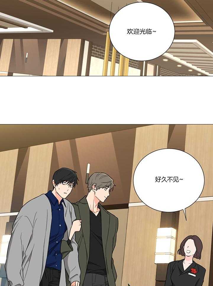 《囚笼之爱（外传B）》漫画最新章节第20话_心血来潮免费下拉式在线观看章节第【14】张图片