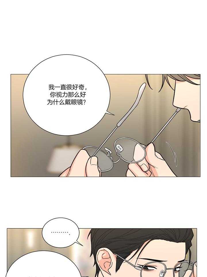 《囚笼之爱（外传B）》漫画最新章节第20话_心血来潮免费下拉式在线观看章节第【7】张图片