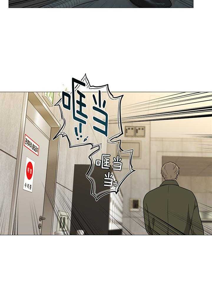 《囚笼之爱（外传B）》漫画最新章节第24话_还是被发现免费下拉式在线观看章节第【14】张图片