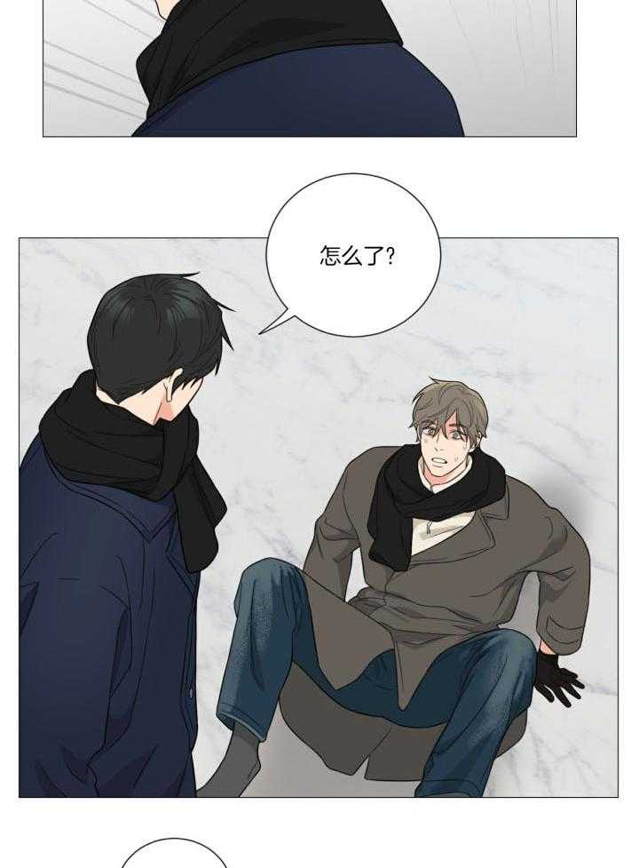 《囚笼之爱（外传B）》漫画最新章节第35话_做菜免费下拉式在线观看章节第【10】张图片