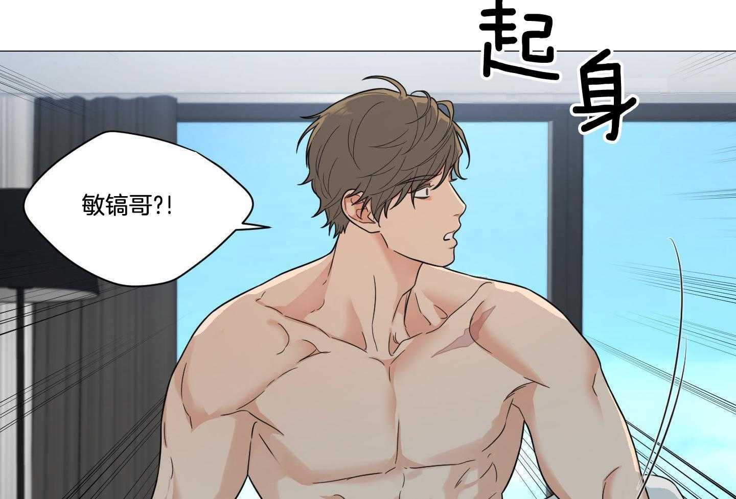 《囚笼之爱（外传B）》漫画最新章节第37话_喝酒免费下拉式在线观看章节第【34】张图片