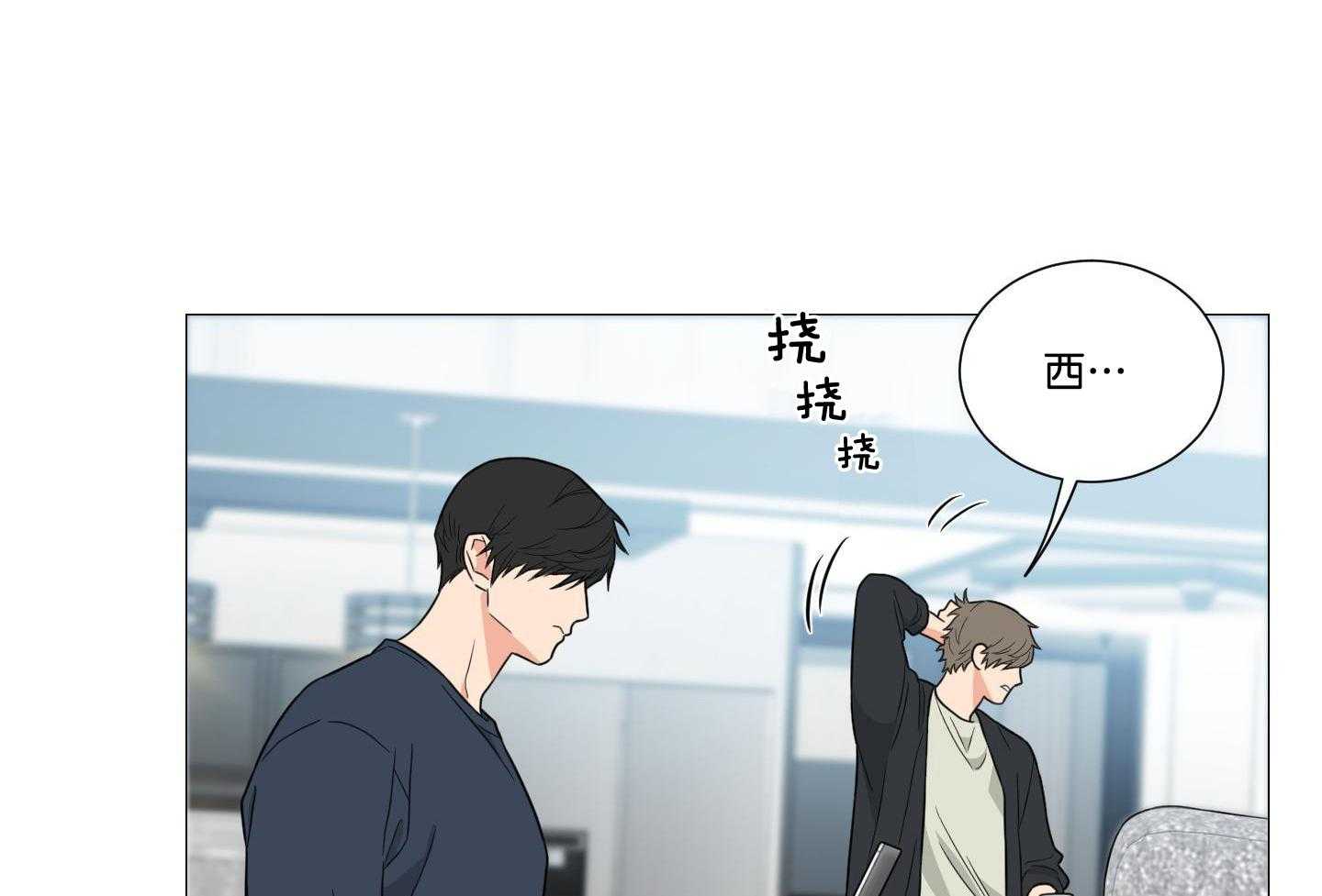 《囚笼之爱（外传B）》漫画最新章节第37话_喝酒免费下拉式在线观看章节第【15】张图片